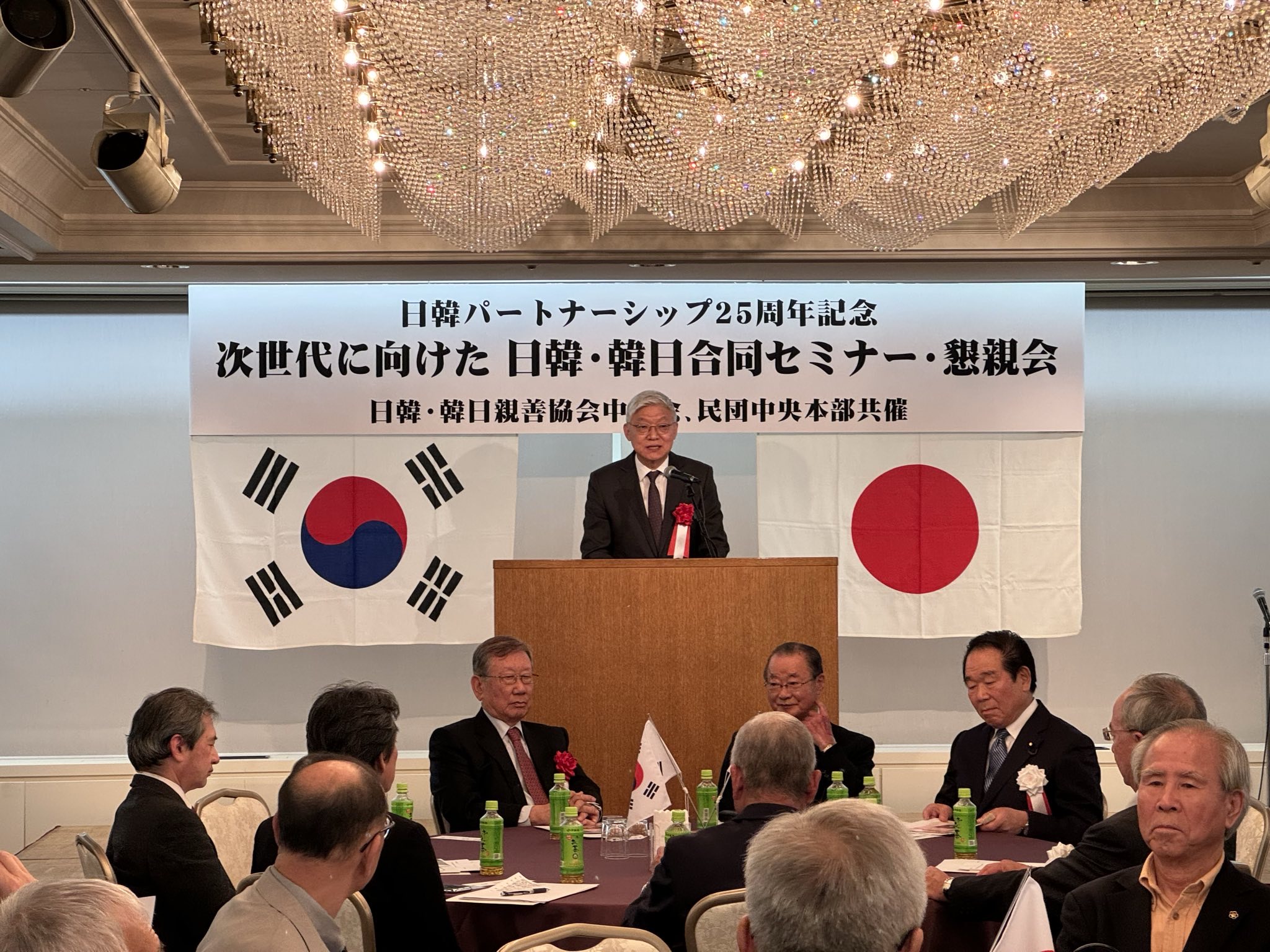 尹徳敏駐日大使、韓日パートナーシップ共同宣言25周年記念セミナーに出席