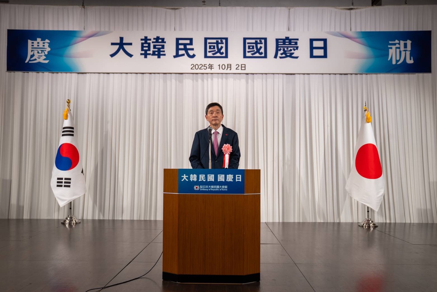 주일한국대사관, 국경일 리셉션 겸 국군의 날 행사 개최