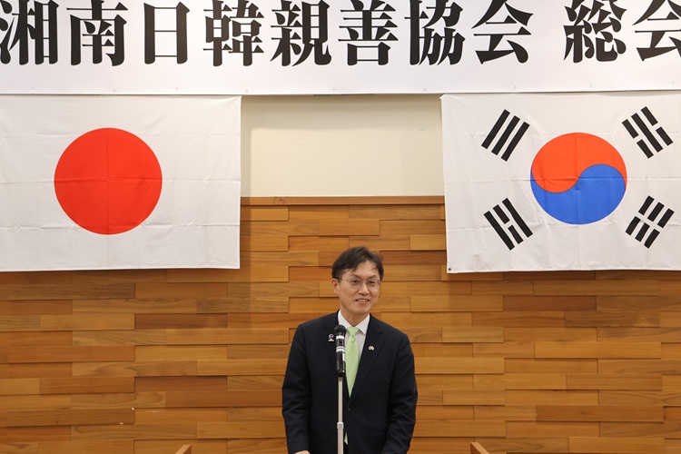 쇼난일한친선협회 정기총회 참석(6.28)