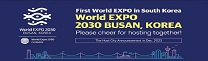 2030 BUSAN EXPO