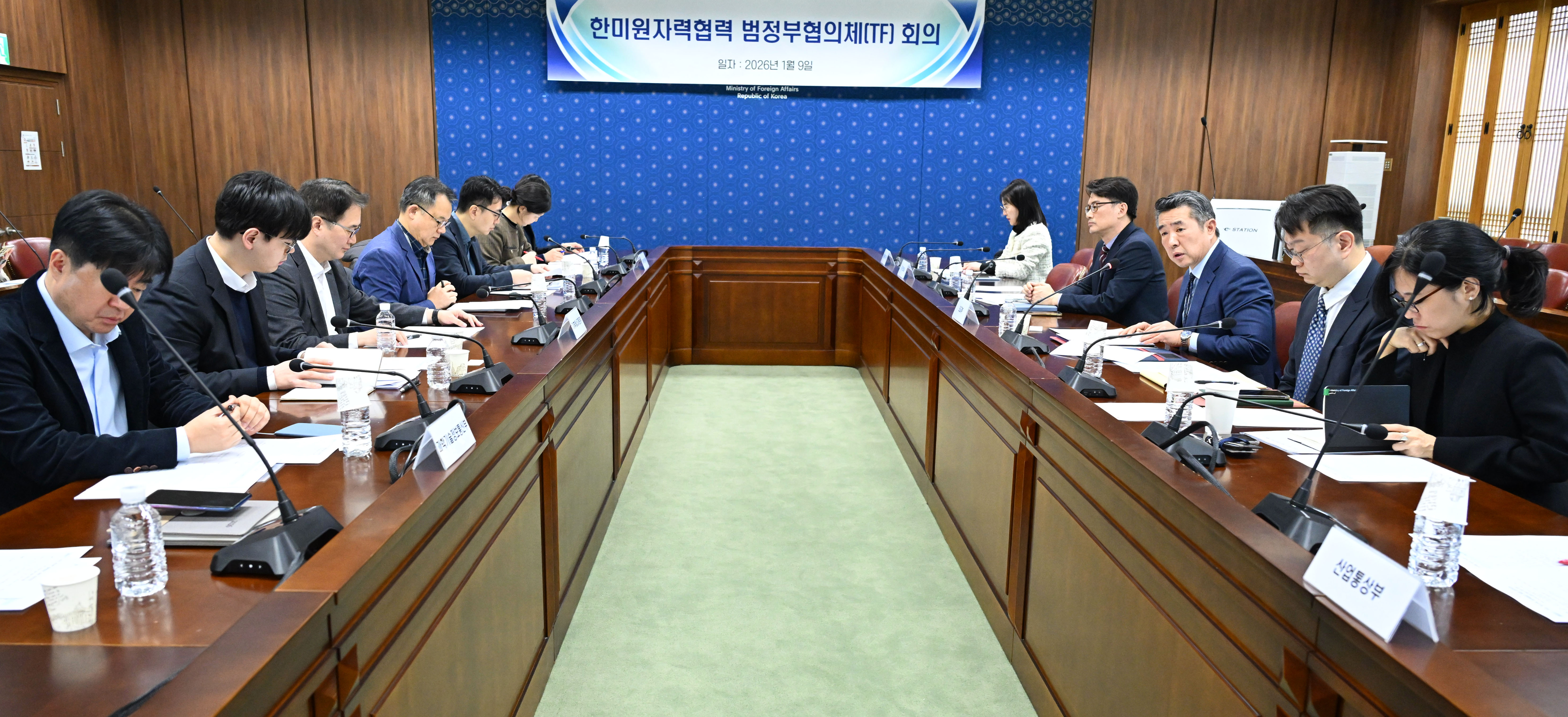 외교부, 한미원자력협력 범정부협의체(TF) 출범